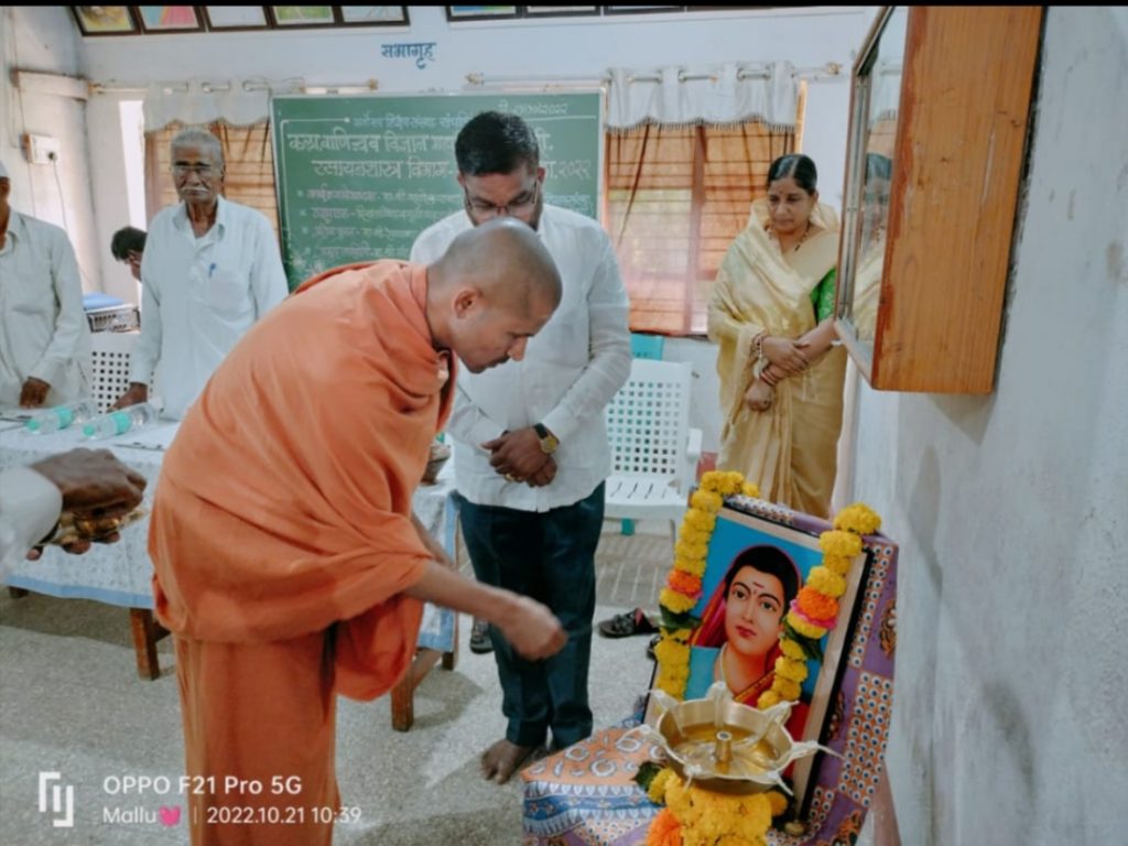 Inauguration of department of chemistry