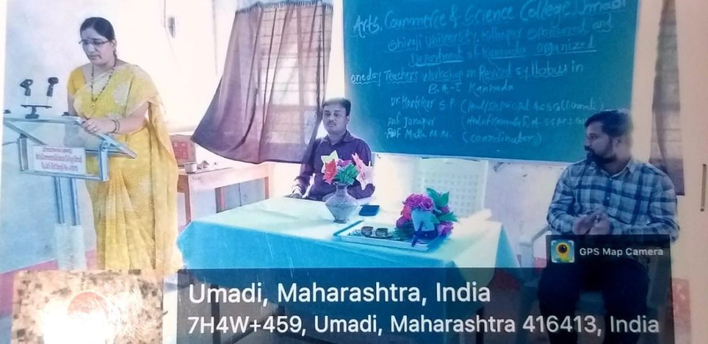 Guest Lecture on Kannada Literature
