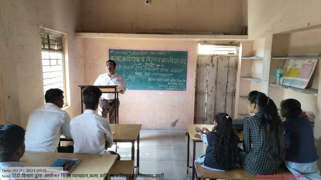 Guest Lecture1