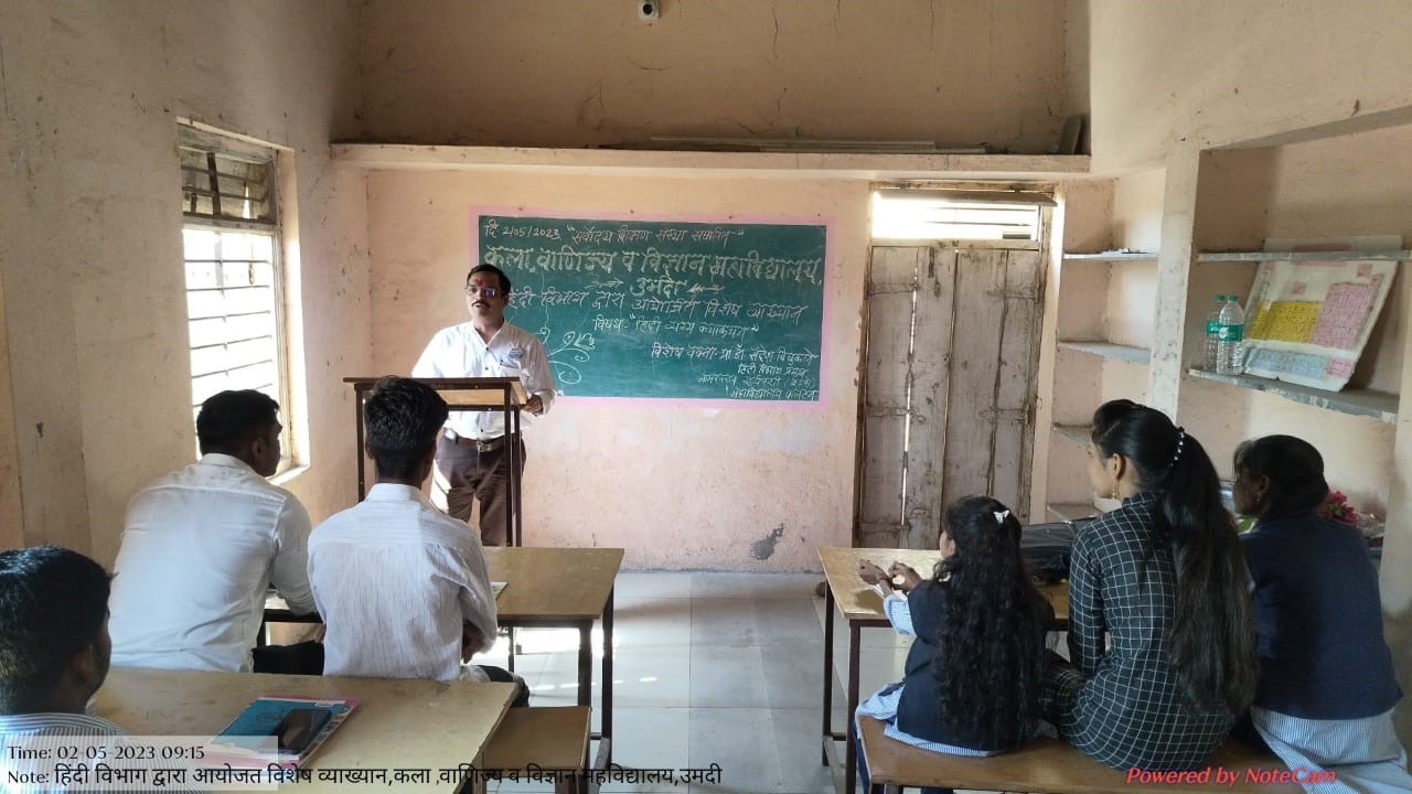 Guest Lecture1