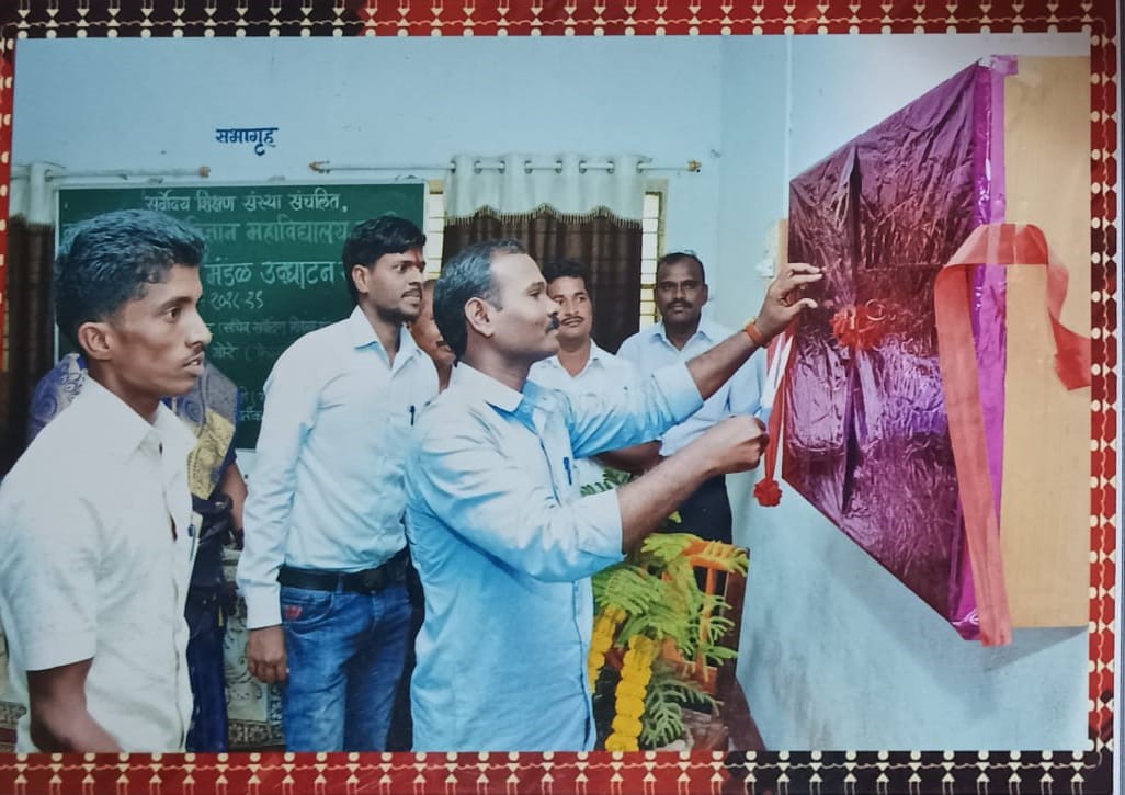 Inauguration of Paper Presentation