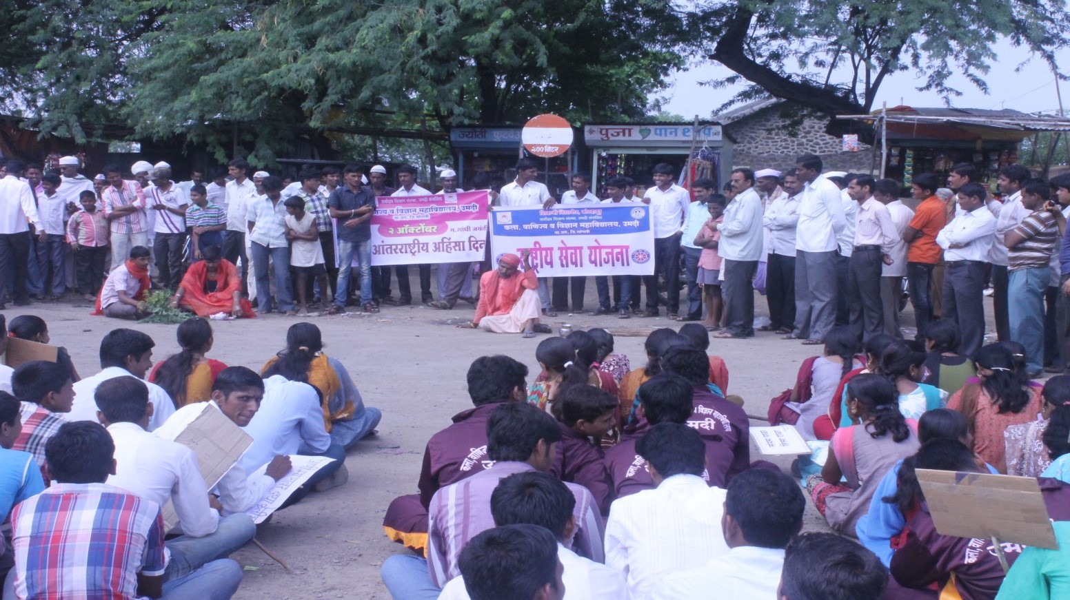 NSS Activities 2