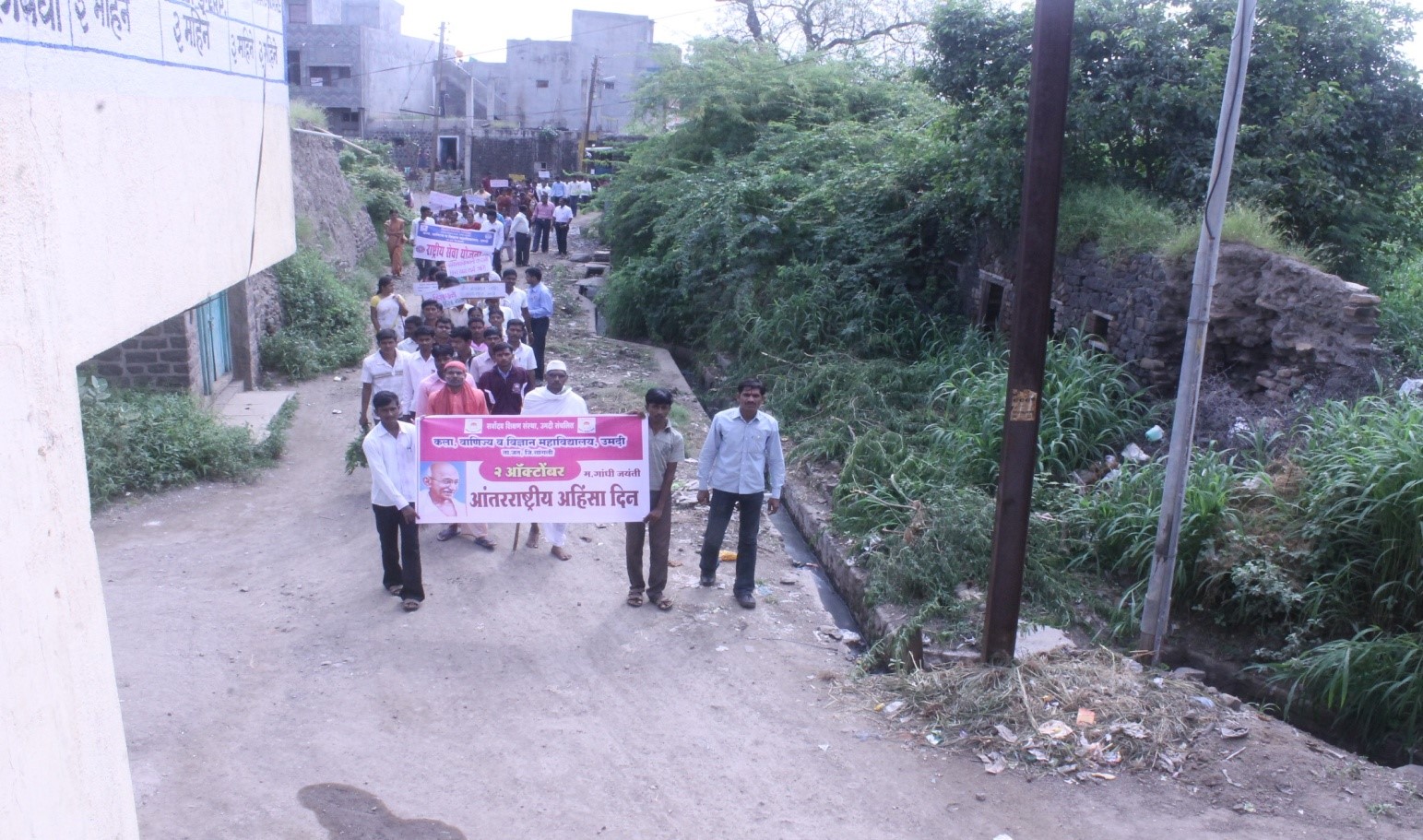 NSS Activities 22