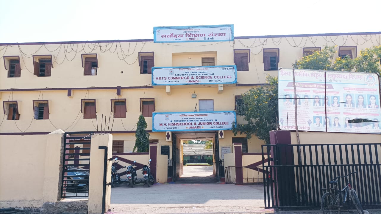 Science Wing