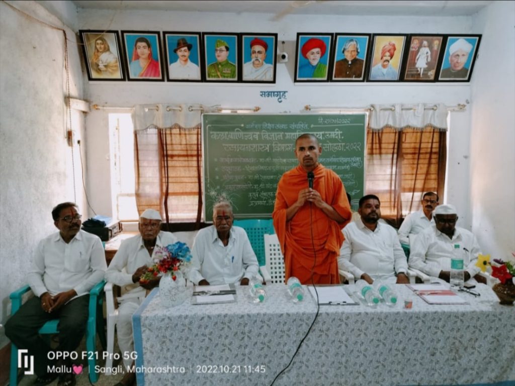 swamiji2